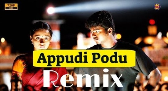 Download Appadi Podu Podu Dj Rubix Mp3 Song